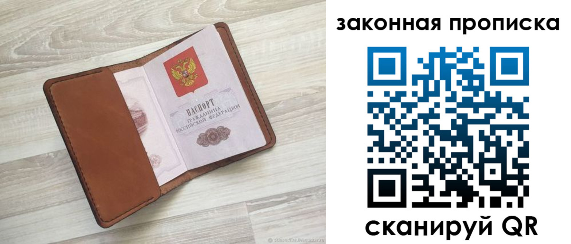 пропишу в квартире в Можге