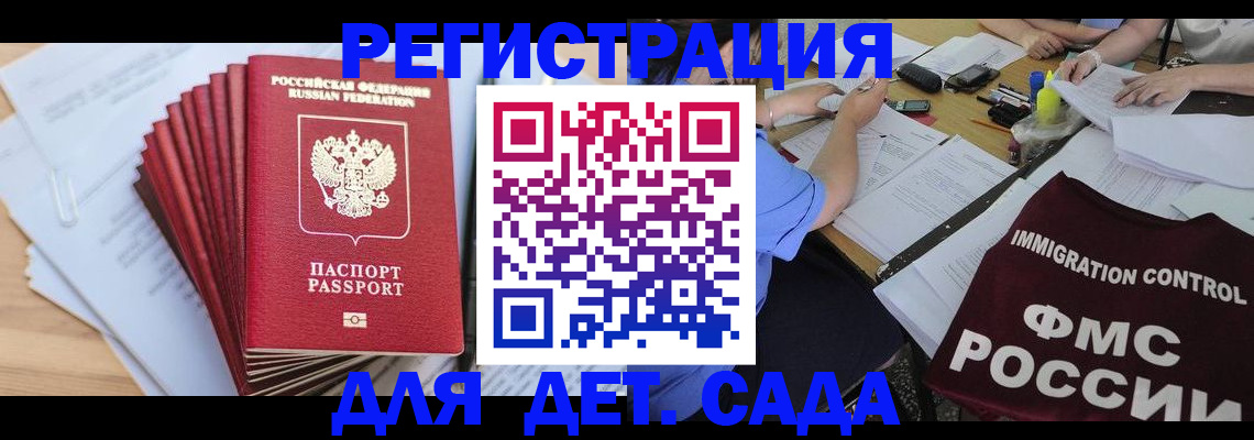 найти адрес прописки в Можге