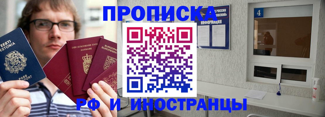 временная регистрация госуслуги в Можге